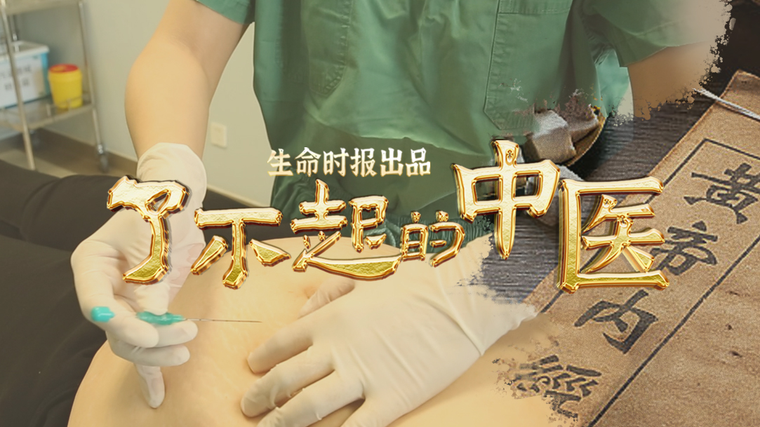 一根“线”调理女性多囊